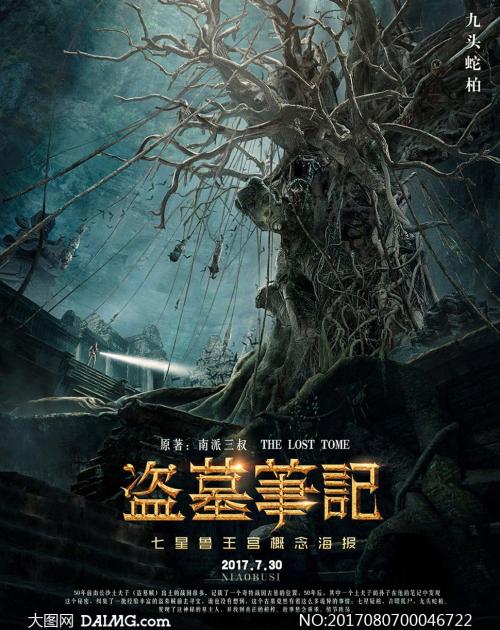 不动产证国有土地使用权